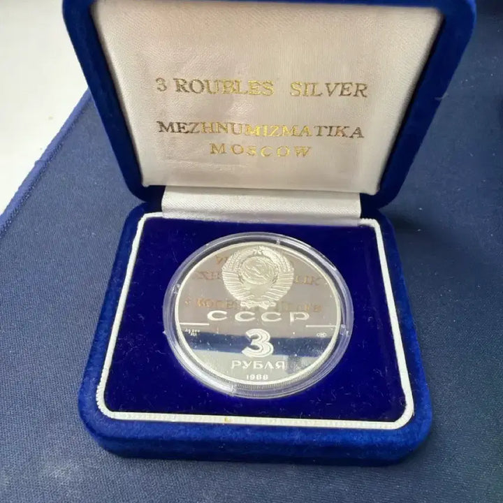 [BUNJANG] Soviet (CCCP) 3 Ruble Commemorative 1oz Silver Coin / 1988년 소련 (cccp) 3루블 기념1온스 은화 (케이스 포함)
