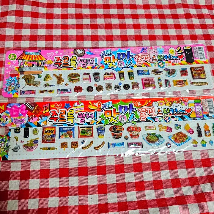 [SOLD OUT] 고전문구 먹지마 반짝이 스티커 일괄 세트
