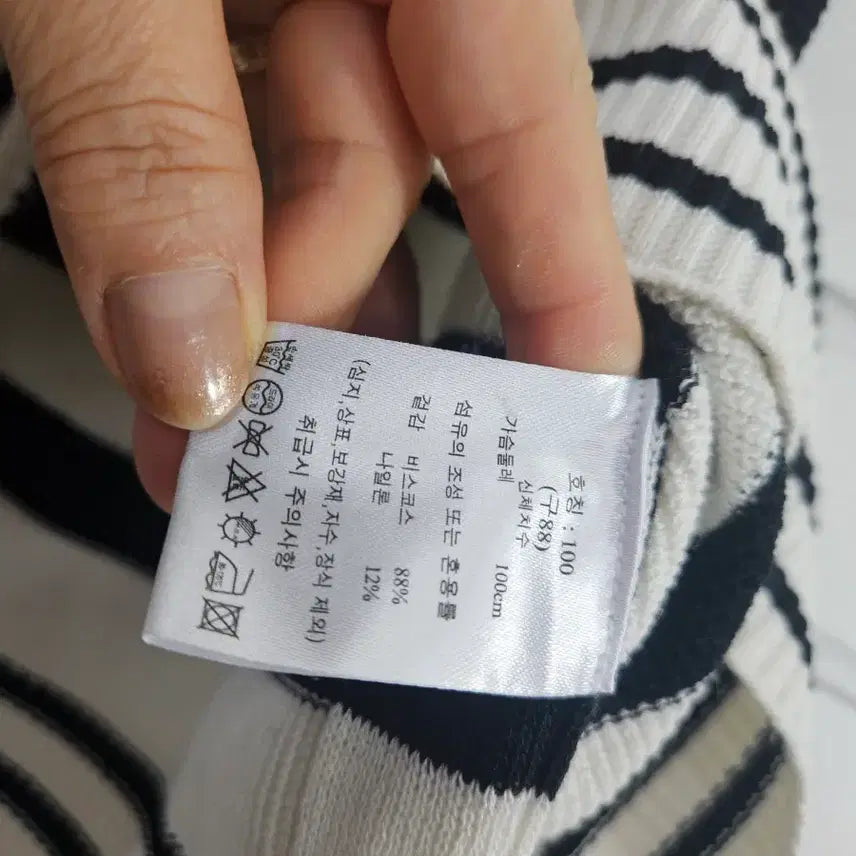 [BUNJANG] Lafief Striped Knit Vest Top / 라삐에프 스트라이프  썸머니트 조끼겸 캡소매티/보물찾기천사