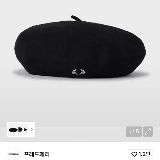 [BUNJANG] Fred Perry Beret / 새상품) 프레드페리 베레모