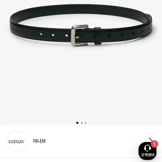 [SOLD OUT] 미나브 스퀘어 버클 벨트 블랙