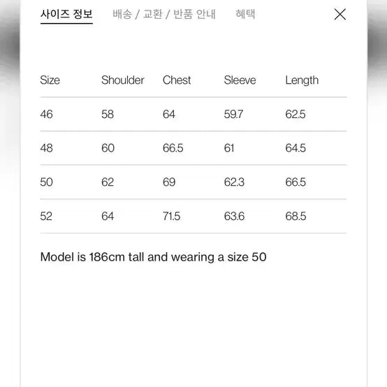 [SOLD OUT] 솔리드옴므 24ss 오버트랙자켓 그레이 (50사이즈)