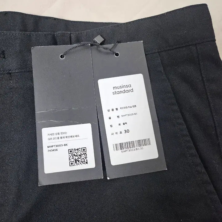 [BUNJANG] Black Cotton Pants (Size 30) / 무신사면바지