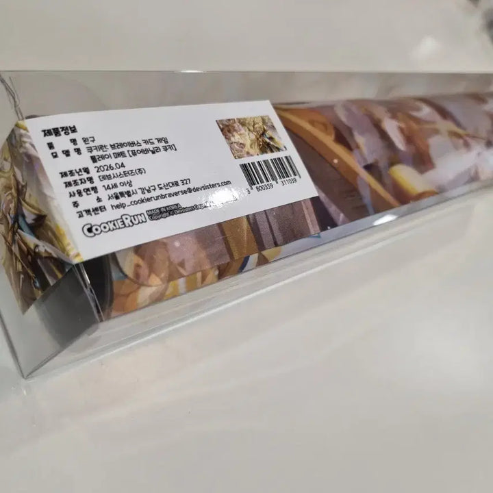 [BUNJANG] Cookie Run Bravers Pure Vanilla Playmat / 쿠키런 브레이버스 카드 게임 플레이매트 퓨바 퓨어바닐라