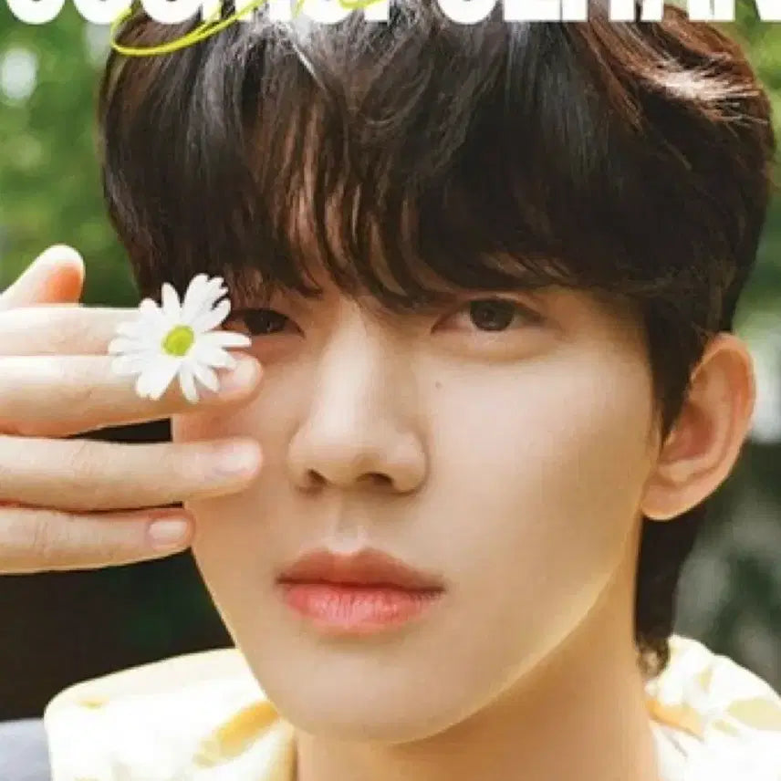 [SOLD OUT] 미개봉 데이식스 도운 코스모폴리탄 잡지