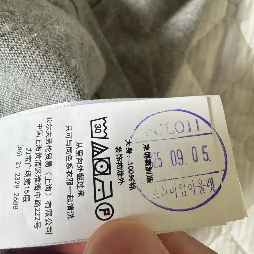 [SOLD OUT] 폴로 랄프로렌 럭비 반팔티 큐알정품