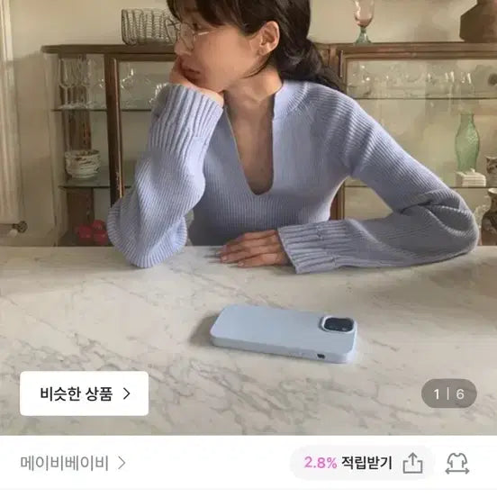 [SOLD OUT] 메이비베이비 디어리스트 Natty 니트 헤더블