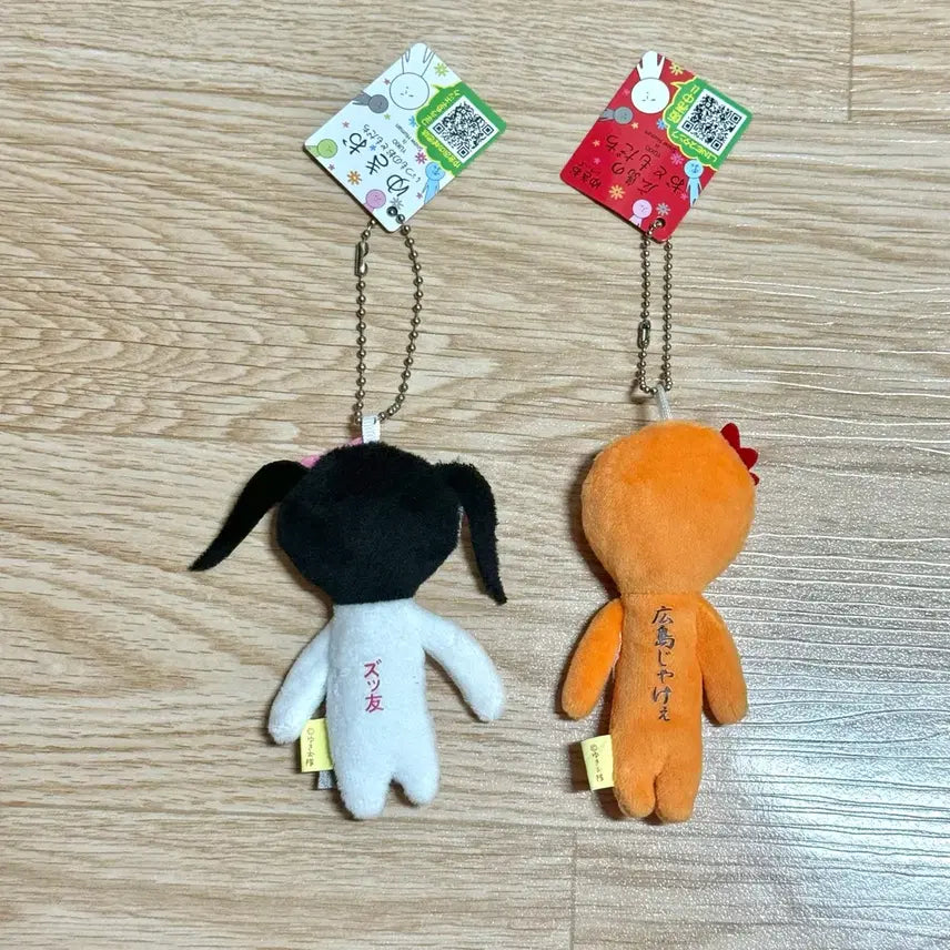 [BUNJANG] Yukio Doll Keyring / 유키오 인형 키링