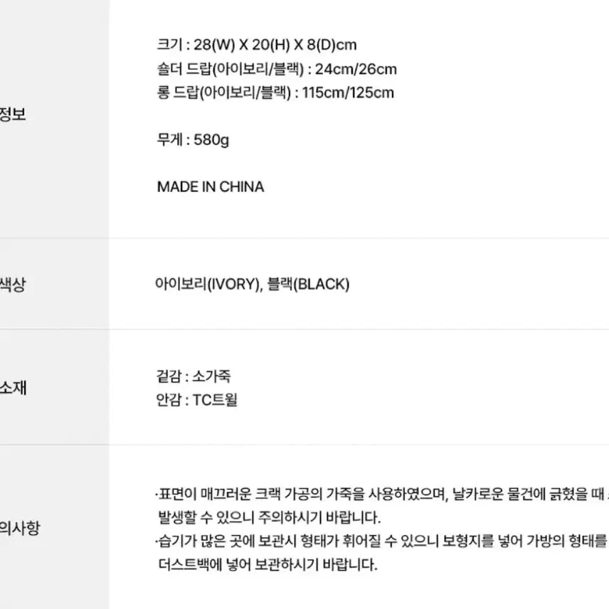 [SOLD OUT] 오스트카카 크누트 퀼팅 프레임 아이보리