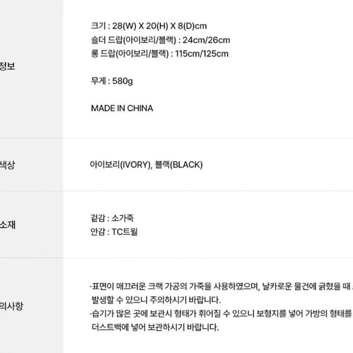 [SOLD OUT] 오스트카카 크누트 퀼팅 프레임 아이보리
