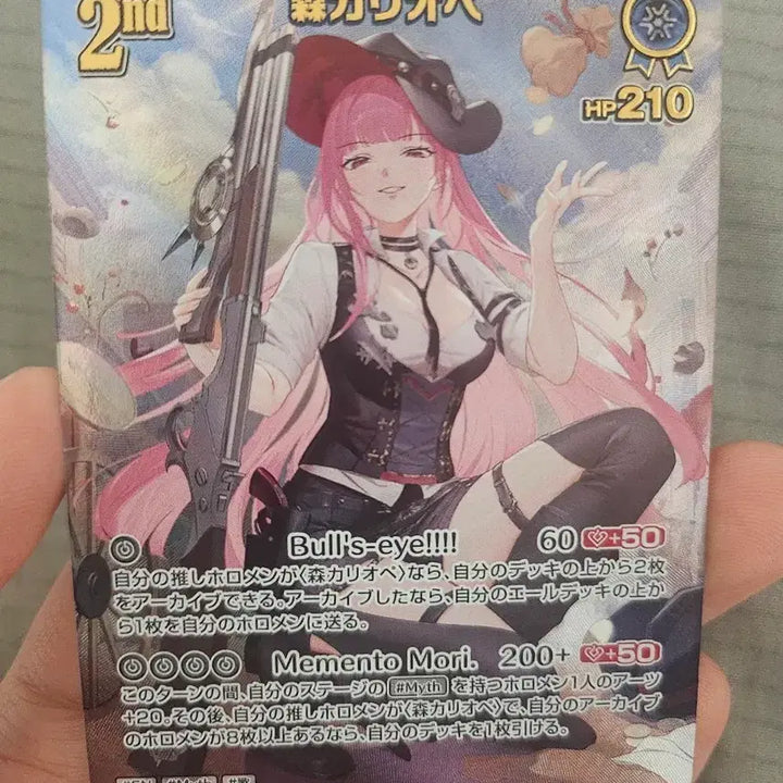 [BUNJANG] Hololive Mori Calliope UR Card / 홀로라이브 카드 모리 칼리오페 ur 카드 판매