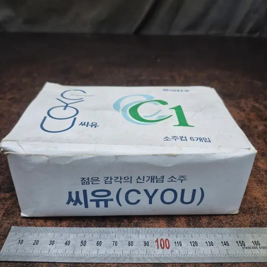 [BUNJANG] CYOU Soju Cup Set / 씨유(CYOU) 소주컵 6개입 미사용품 박스품