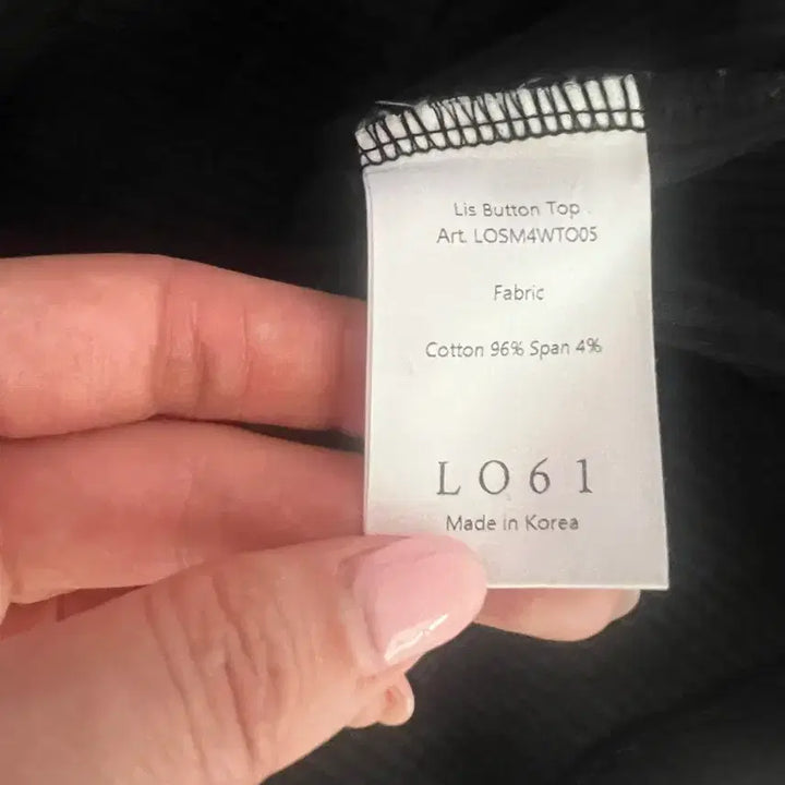 [SOLD OUT] Lo61 엘오육일 반팔티셔츠