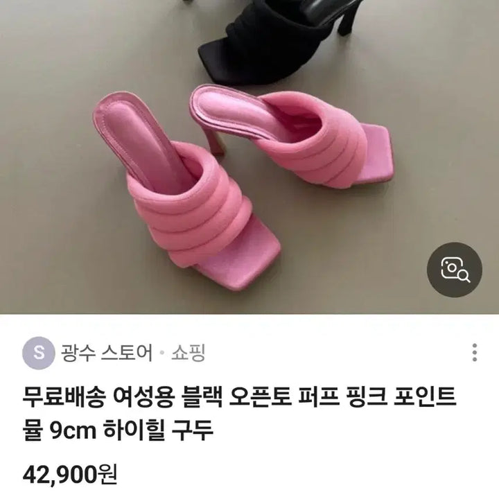 [SOLD OUT] GOLDEE 그린 퀼팅 뮬 힐235m