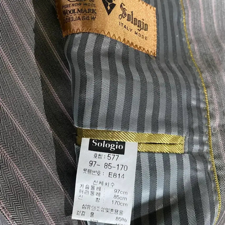 [SOLD OUT] 정장 복고 옛날정장