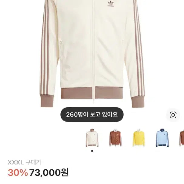 [BUNJANG] Adidas Jersey / 아디다스 져지 팔아요