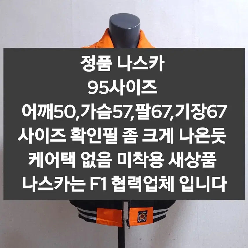 [SOLD OUT] 할리데이비슨 나스카 패딩점퍼