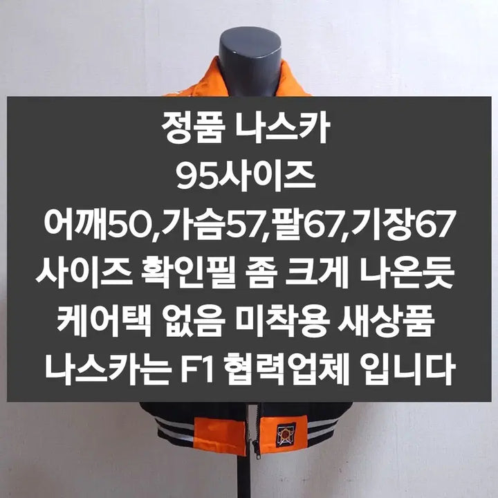 [SOLD OUT] 할리데이비슨 나스카 패딩점퍼