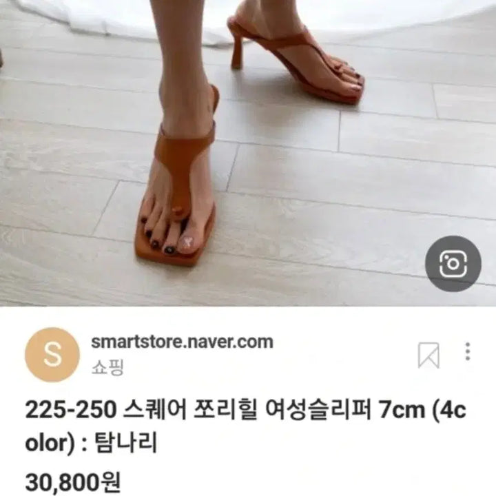 [SOLD OUT] 브라운 쪼리 힐 뮬 슬리퍼240m