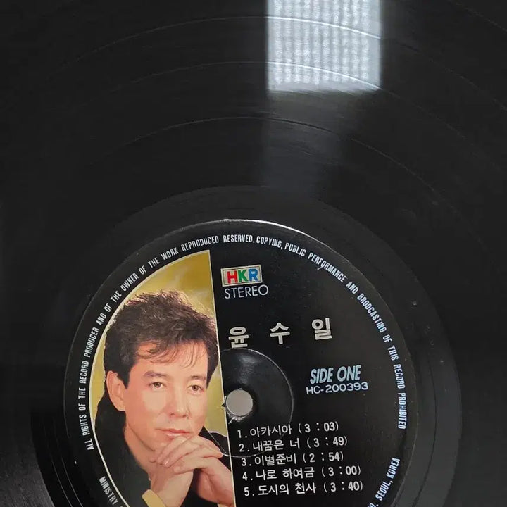 [BUNJANG] Yoon Soo Il LP Record / 윤수일 LP