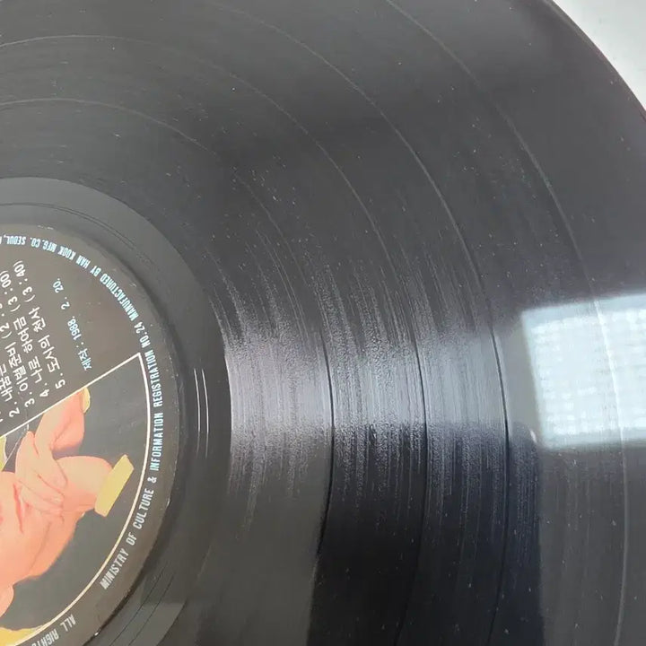[BUNJANG] Yoon Soo Il LP Record / 윤수일 LP