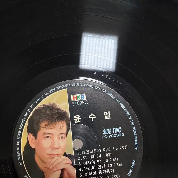[BUNJANG] Yoon Soo Il LP Record / 윤수일 LP