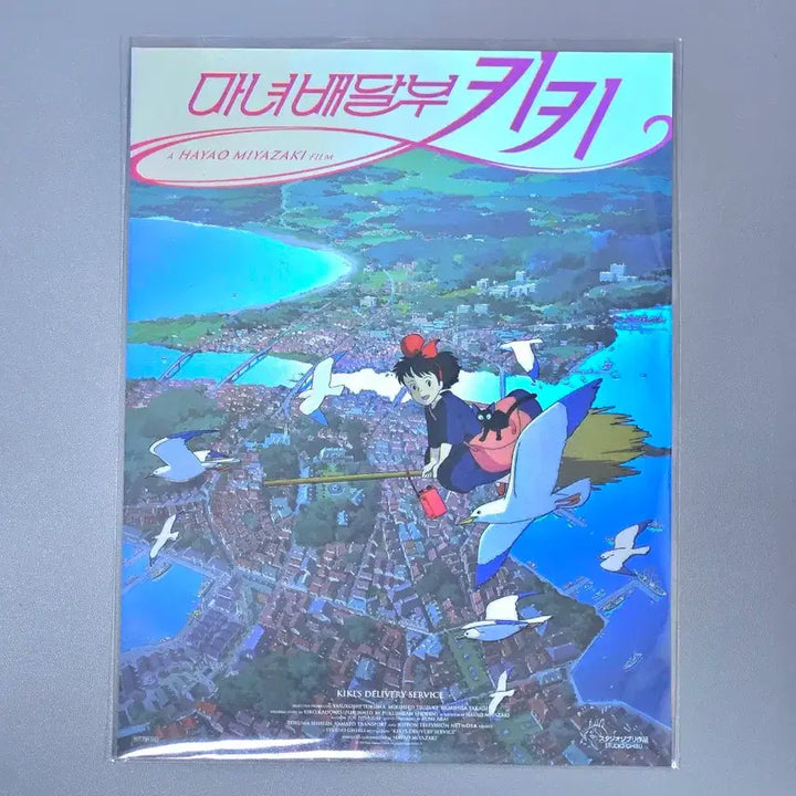 [BUNJANG] Kiki&