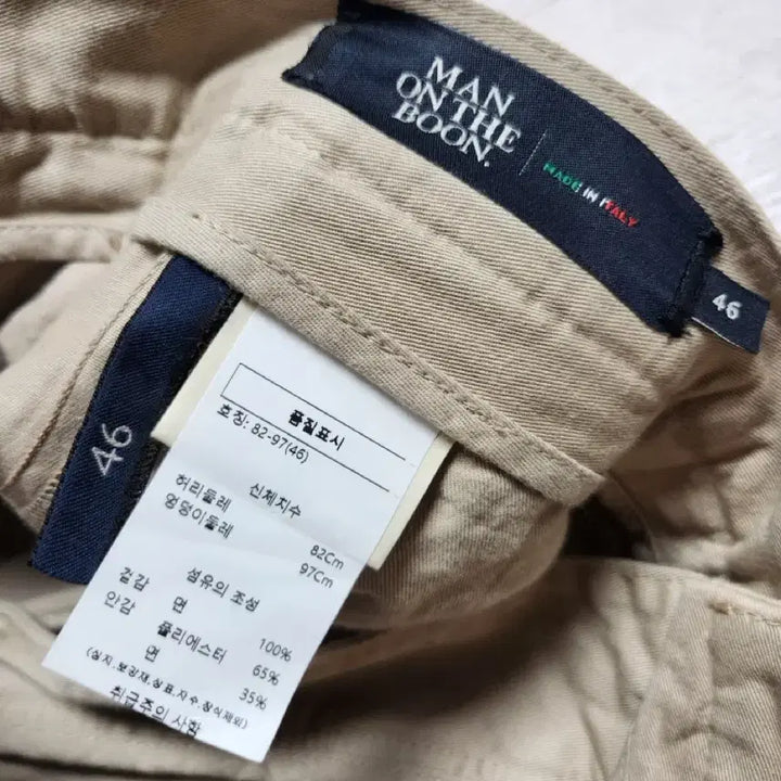 [SOLD OUT] 새상품 맨온더분 데님, 슬랙스 46, 48사이즈