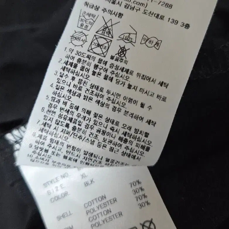 [SOLD OUT] 마리떼프랑소와저버 로고 반팔 티셔츠