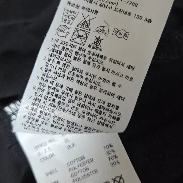 [SOLD OUT] 마리떼프랑소와저버 로고 반팔 티셔츠