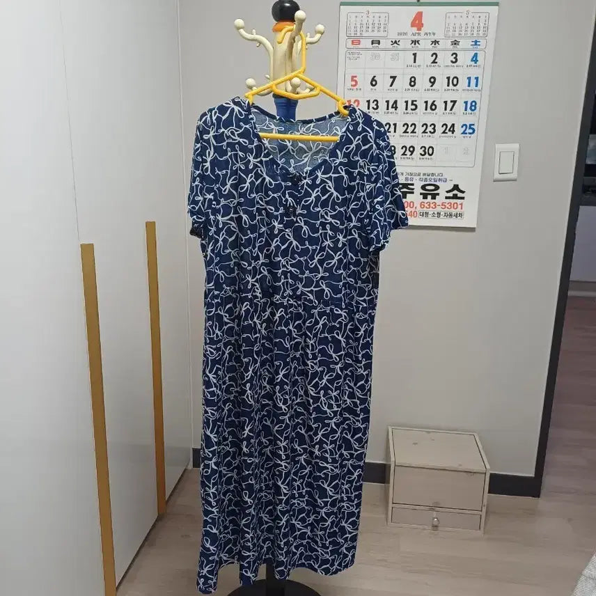 [BUNJANG] Navy White Pattern Long Dress / 롱 원피