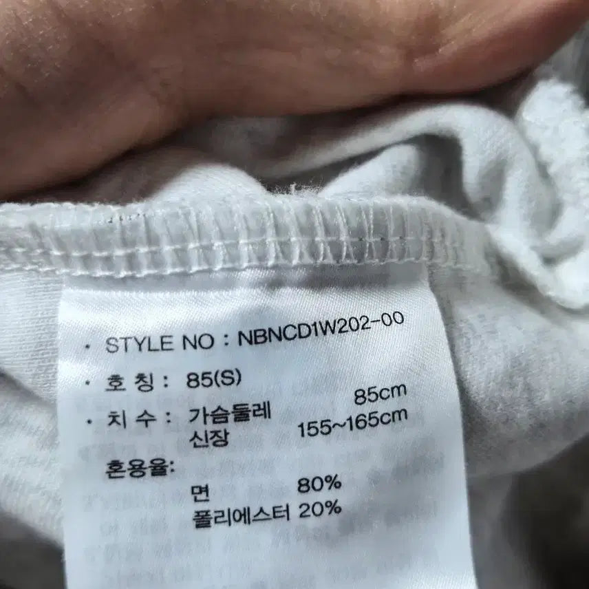 [SOLD OUT] 뉴발란스 여성 트레이닝복 세트 S