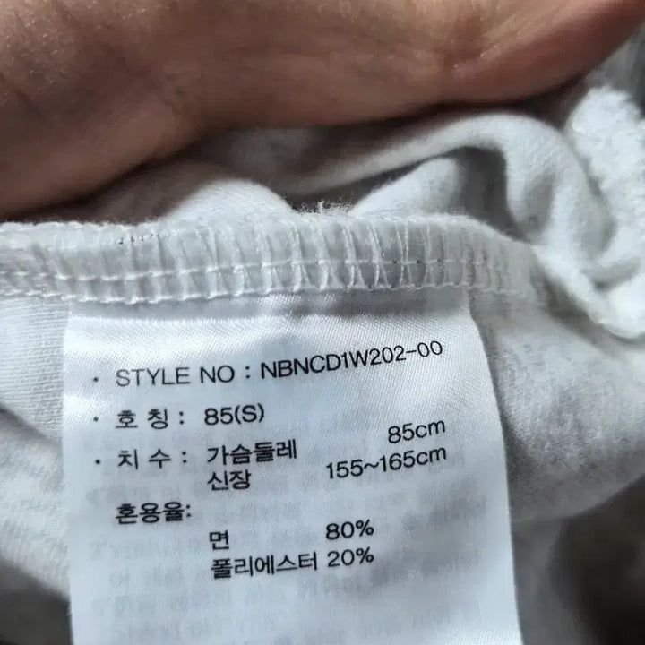 [SOLD OUT] 뉴발란스 여성 트레이닝복 세트 S