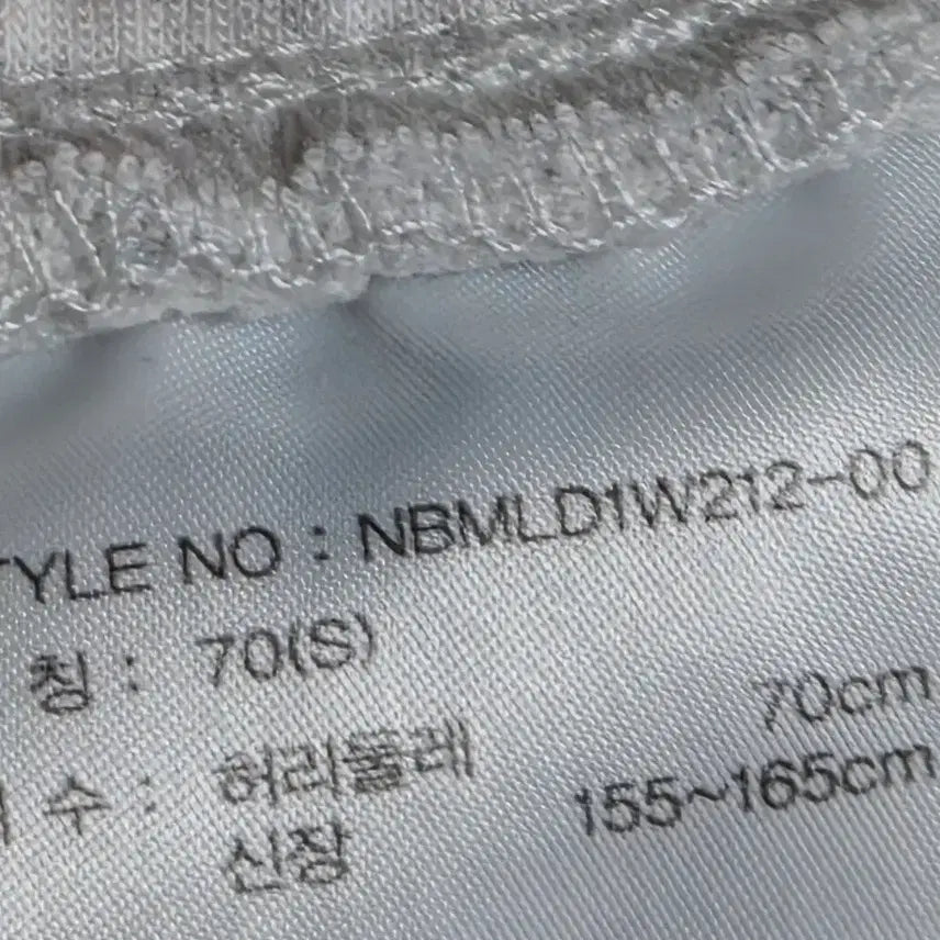 [SOLD OUT] 뉴발란스 여성 트레이닝복 세트 S