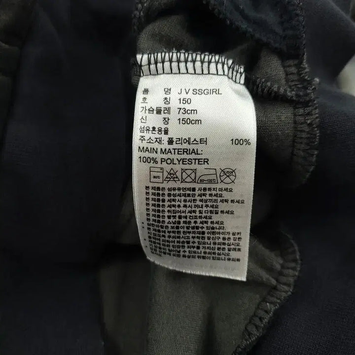 [SOLD OUT] 아디다스 차콜 화이트 배색 트레포일 로고 삼선 레글런 벨벳 벨보아 벨루아