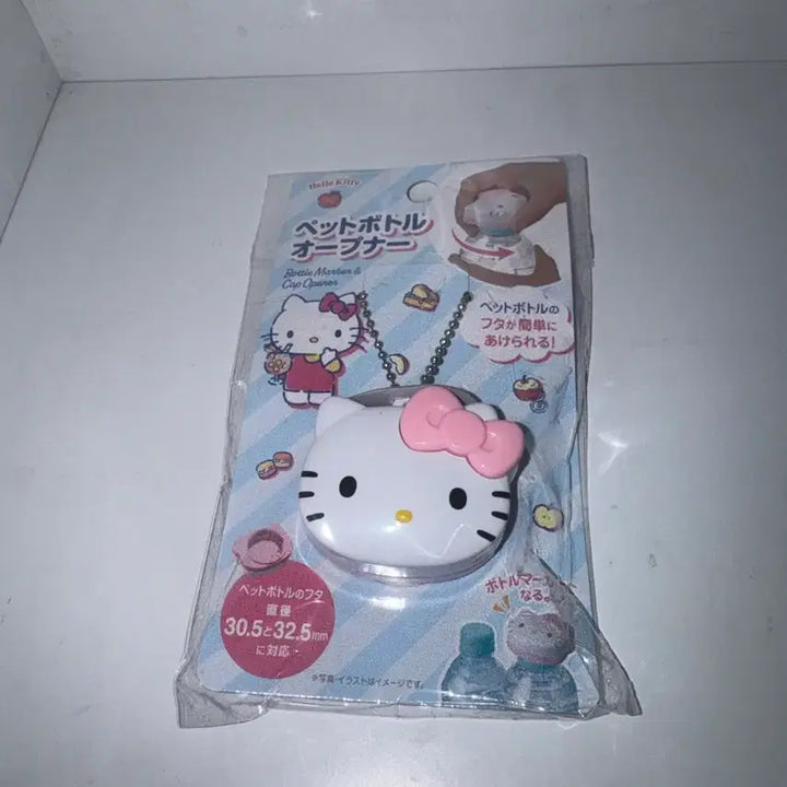 [BUNJANG] Kitty Water Bottle Cap Opener / 미개봉)키티 물병 뚜껑 오프너