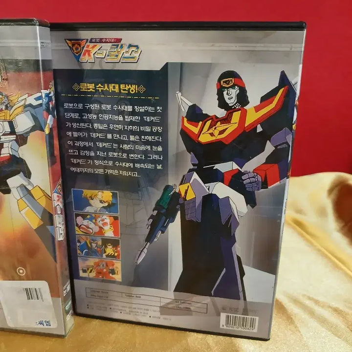 [BUNJANG] K-Cops Animation DVD Set / K-캅스 만화영화 2점