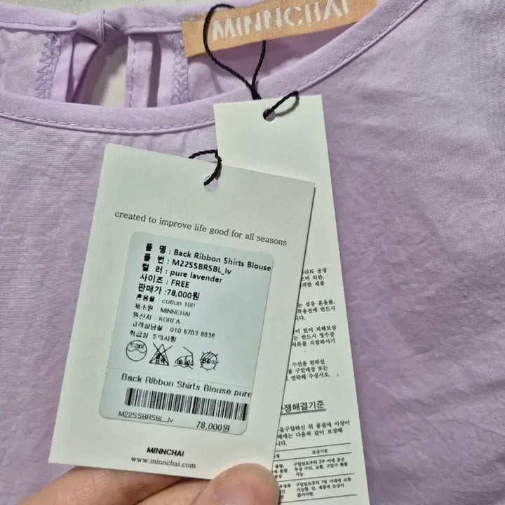 [BUNJANG] Lavender Puff Sleeve Blouse / (타임세일)(새상품) 라벤더 퍼프 블라우스