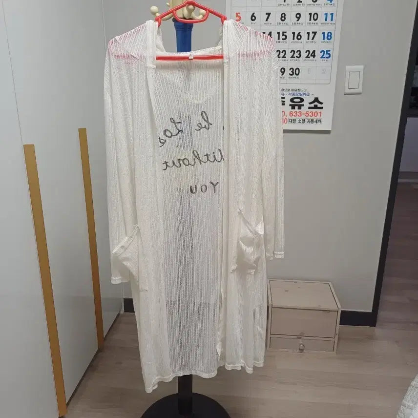 [BUNJANG] Daily Look Sheer Long Cardigan / 시스루 데일리루