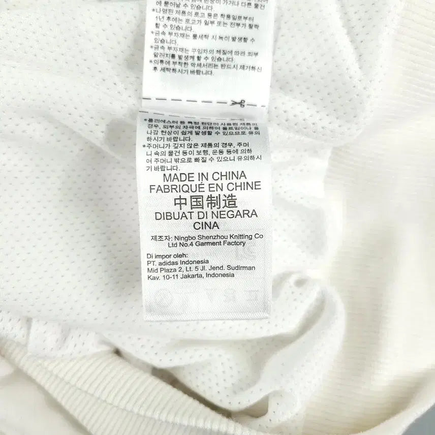 [SOLD OUT] 아디다스 화이트 블랙 배색 트레포일 로고 삼선 코튼블렌드 이너메쉬 블루종