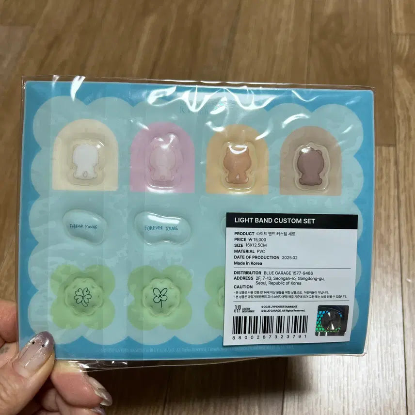 [BUNJANG] Day6 Forever Young Light Band Custom Set / (원가이하) 데이식스 라이트 밴드 커스텀 세트