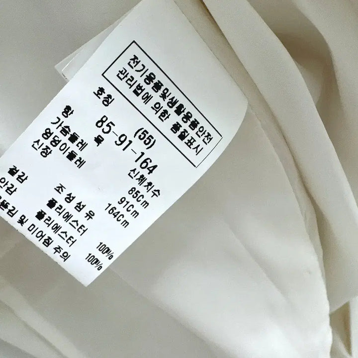 [SOLD OUT] 모조에스핀 원피스