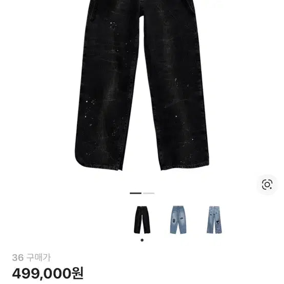[SOLD OUT] 자라 아더에러 슬릿진 40