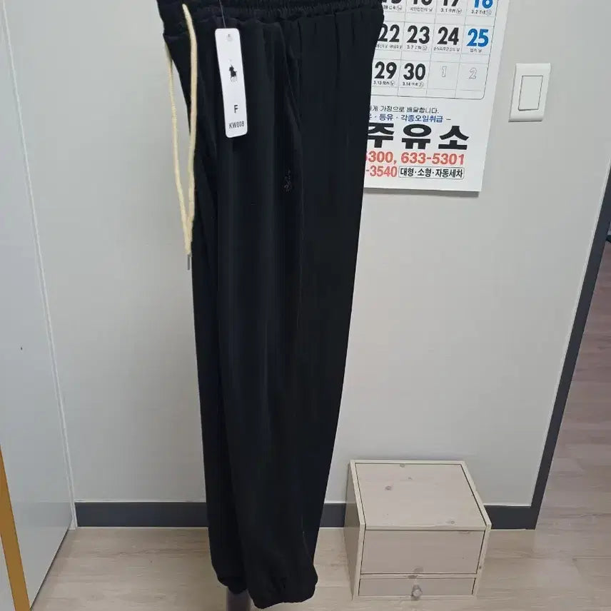 [BUNJANG] Polo Cotton Pants / 바지