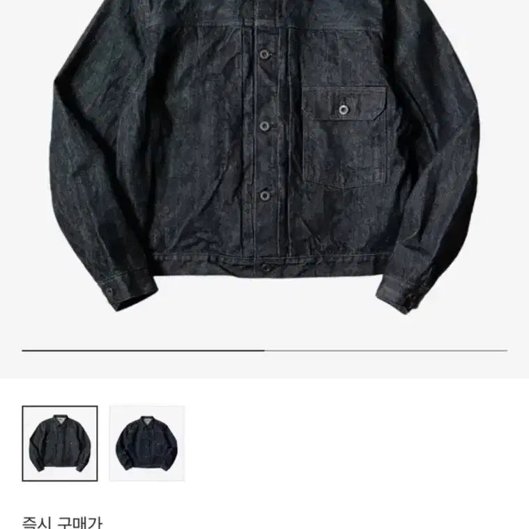 [BUNJANG] Capital 14oz Denim 1st Jacket Indigo / 캐피탈 14온즈 데님 1st 자켓 인디고