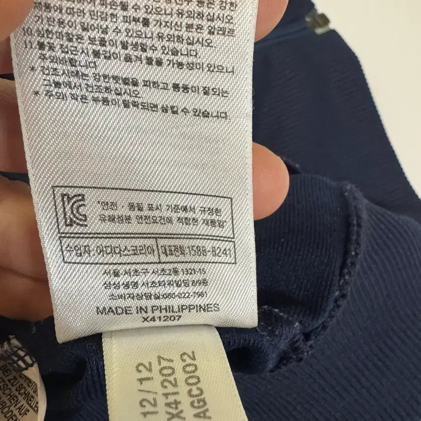 [BUNJANG] Adidas Firebird Navy Jersey (Size 95) / 아디다스 네이비 파이어버드 져지(95사이즈)