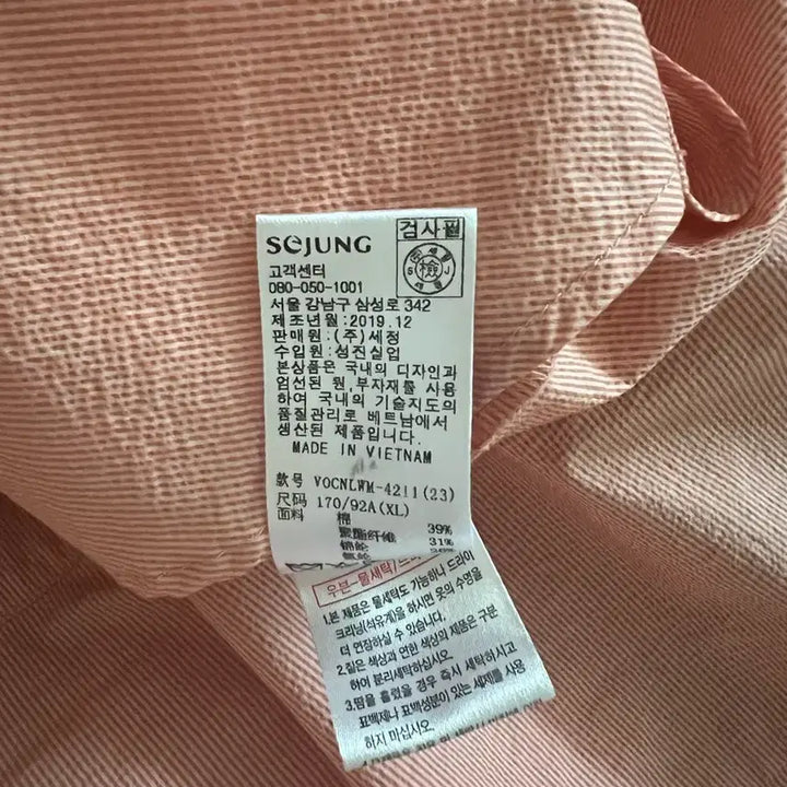 [SOLD OUT] 올리비아 로렌 스트라이프 셔츠 (105)블라우스