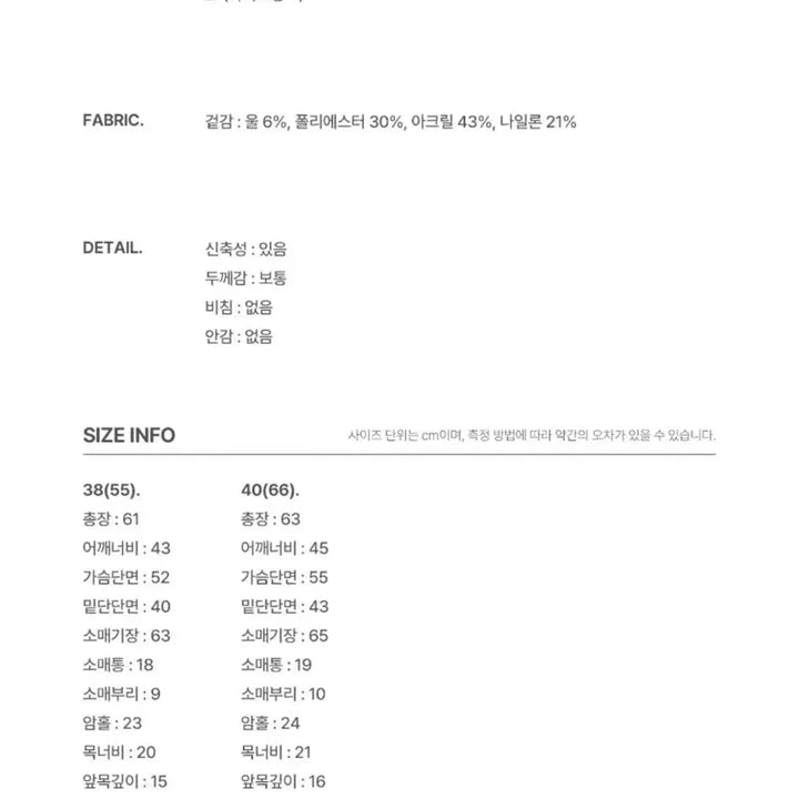 [SOLD OUT] [보관만한새제품] 정가8만9천원 마리끌레르 울 블렌드 베이직 로고 브이넥