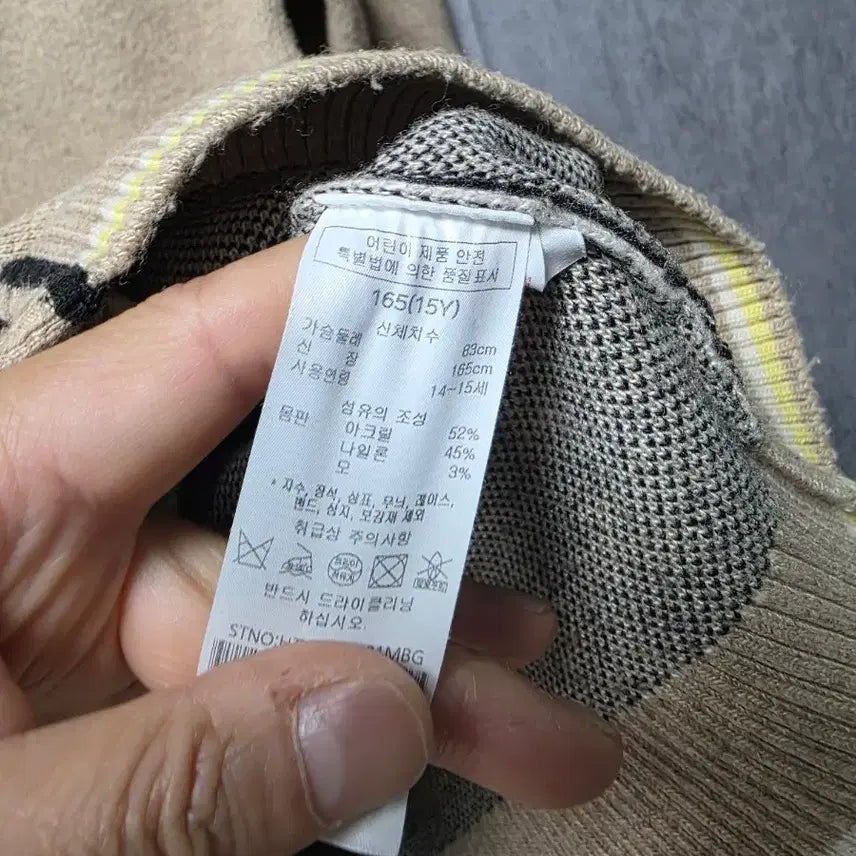 [SOLD OUT] HAZZYS 헤지스 베이지 패턴 가디건  사이즈 100