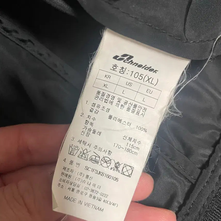 [BUNJANG] Lightweight Windbreaker Jacket / 경량 블루종 자켓 바람막이
